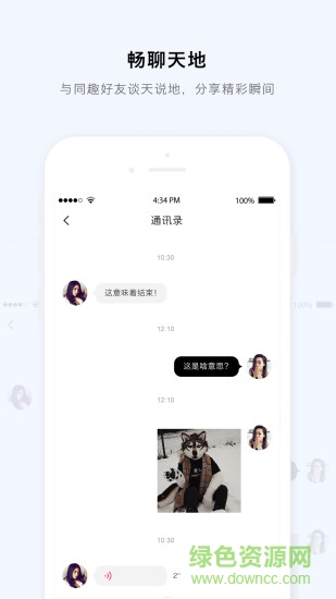 每度(VR照片社區(qū)) v2.3.0 安卓版 0