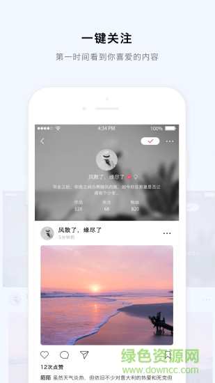 每度(VR照片社區(qū)) v2.3.0 安卓版 1