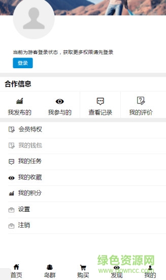 藍(lán)船出海app