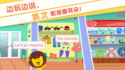 多納樂園 v1.0 安卓版 0