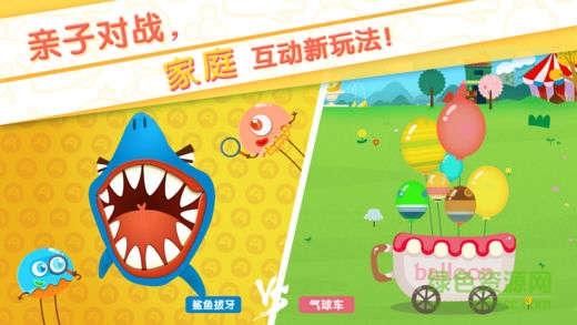 多納樂園 v1.0 安卓版 1