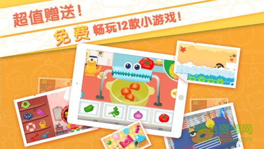 多納樂園 v1.0 安卓版 2