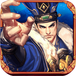 三國(guó)神將手機(jī)游戲