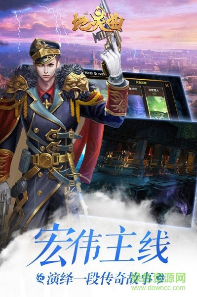 地靈曲bt版 v4.0 安卓版 0