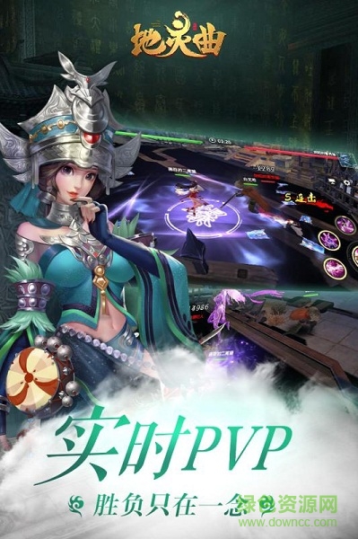 地靈曲變態(tài)版下載