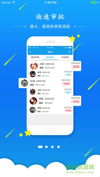 一號互聯(lián)手機(jī)客戶端 v3.8.1 安卓版 0