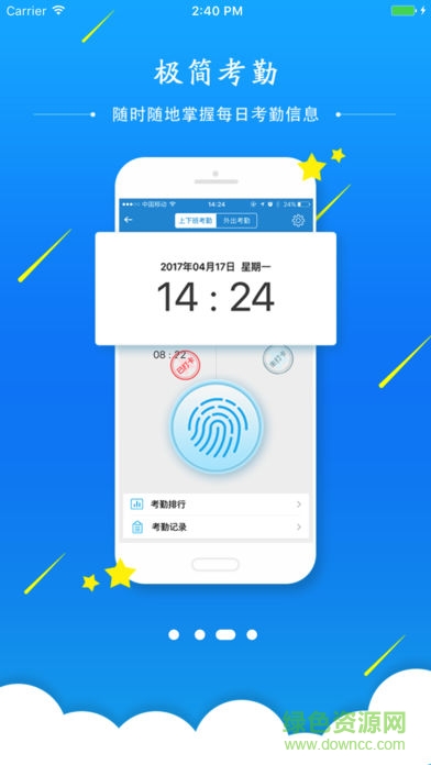 一號互聯(lián)手機(jī)客戶端 v3.8.1 安卓版 2