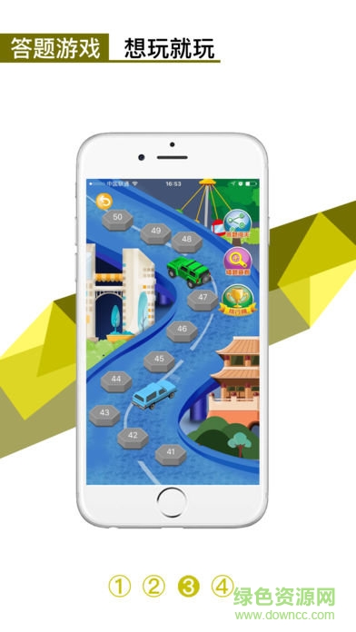 優(yōu)趣學(xué)習(xí) v4.12 安卓版 1