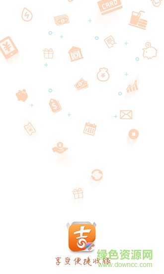 吉祥生活商户端 吉祥生活商户版