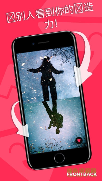 Frontback前后攝像頭拍照 v3.3.4 安卓版 1