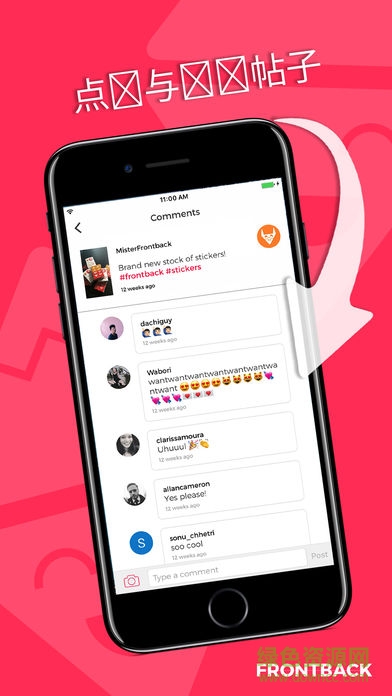 Frontback前后攝像頭拍照 v3.3.4 安卓版 3