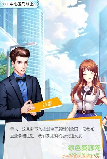 獵場(chǎng)h5手游在線玩 v1.0 安卓版 1