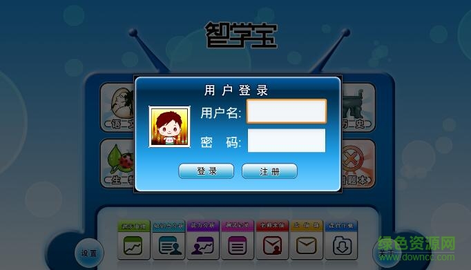 智學(xué)寶學(xué)生端 v5.0.1.4 安卓最新版 0