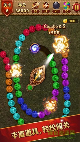 祖瑪泡泡龍中文版 v1.0.0 安卓版 1