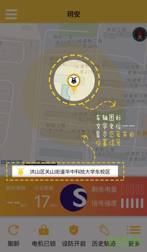 小安寶手機(jī)軟件