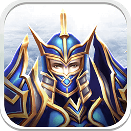 魔域蒼穹變態(tài)版