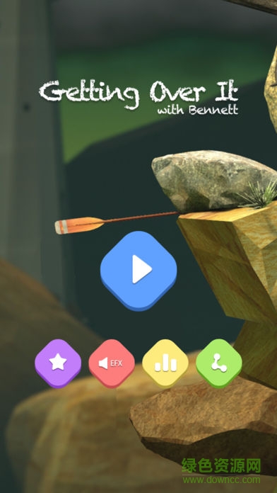 掘地求升無(wú)限摩擦力版 v1.9.0 安卓無(wú)敵版 0