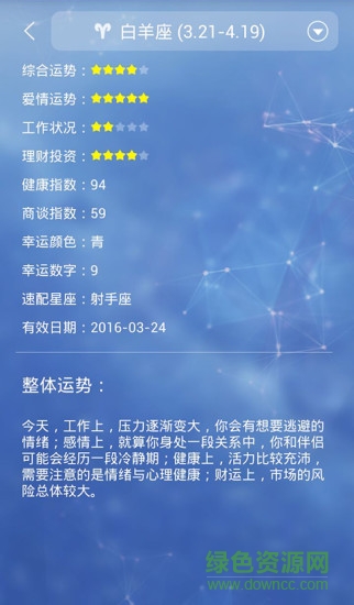 邁斯租客 v1.0.14.66 官方安卓版 2