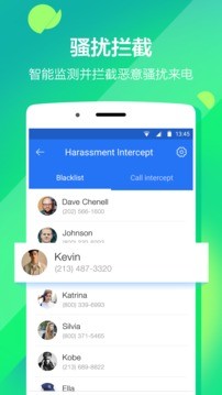 隱私空間官方軟件 v6.1.9 安卓版 0