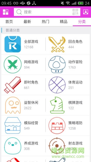 軟天空老版 v1.50 安卓歷史版本 1