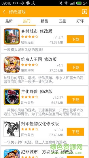 軟天空老版 v1.50 安卓歷史版本 2