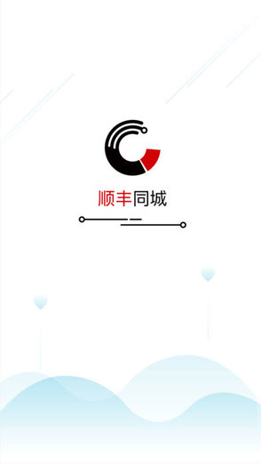 順豐同城配軟件 v1.2.4 安卓最新版 0