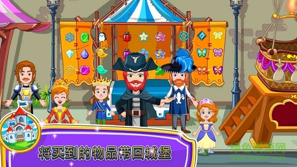 我的小公主商店 v1.02 安卓版 0