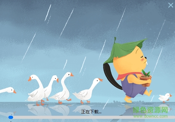 狸米课堂pc版 狸米课堂电脑版