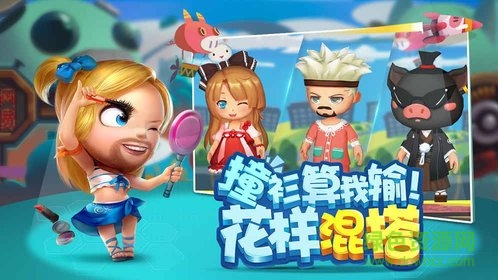 豬場懟懟樂4399游戲盒 v1.1.7207 安卓版 2