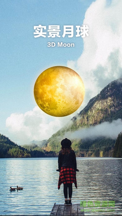 AR探月之旅 v1.0 安卓版 1