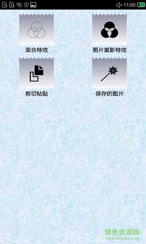 圖片照片合成器app v1.2 安卓版 0