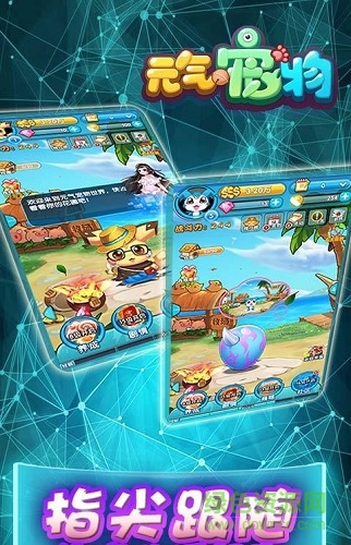 元?dú)鈱櫸飪?nèi)購 v1.0 安卓無限鉆石版 0