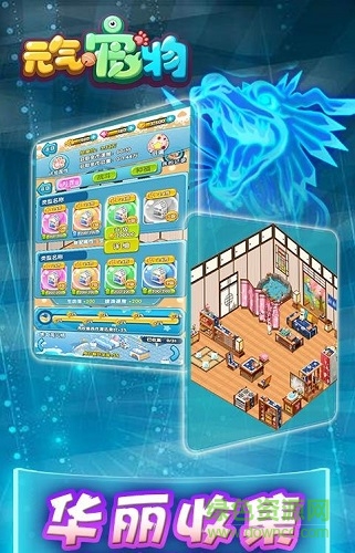 元?dú)鈱櫸飪?nèi)購 v1.0 安卓無限鉆石版 1