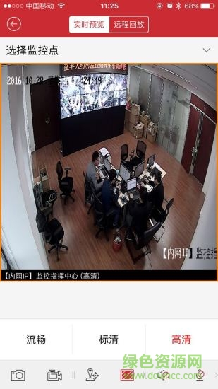 益管家最新版下載