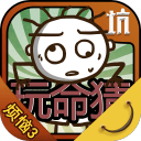 史小坑的煩惱4囧校園