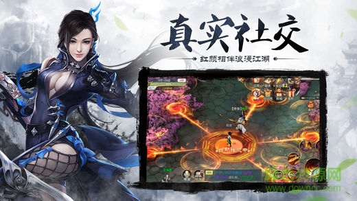 風(fēng)趣獨步天下安卓版 風(fēng)趣獨步天下手游