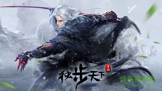 風(fēng)趣游戲獨步天下 v1.15.0202 安卓版 0