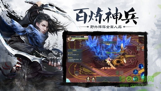 風(fēng)趣游戲獨步天下 v1.15.0202 安卓版 2