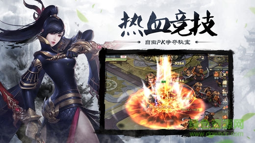 風(fēng)趣游戲獨步天下 v1.15.0202 安卓版 3