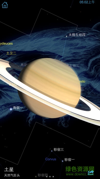 星圖 ∞全功能版(Star Chart ∞)2
