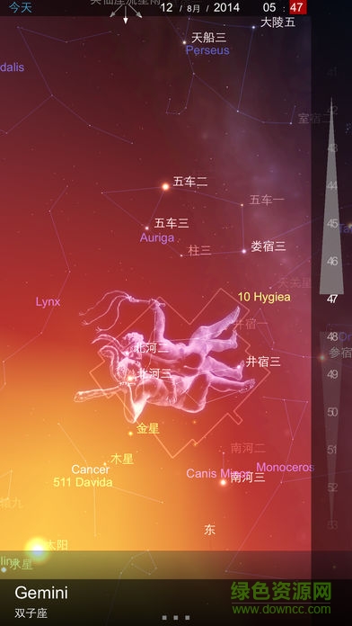 星圖 ∞全功能版(Star Chart ∞)3