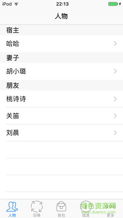 異界大召喚放置游戲 v1.15 安卓版 2