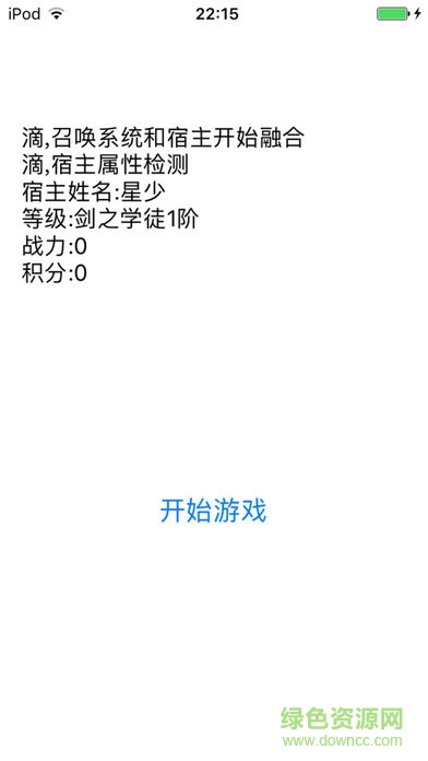 異界大召喚放置游戲 v1.15 安卓版 1