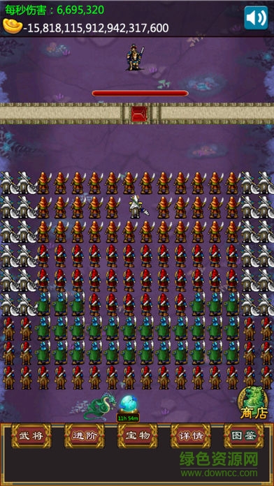 立志三國掛機傳內(nèi)購 v1.2 安卓無限元寶版 0