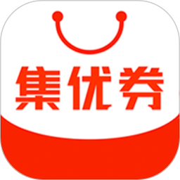 集優(yōu)券