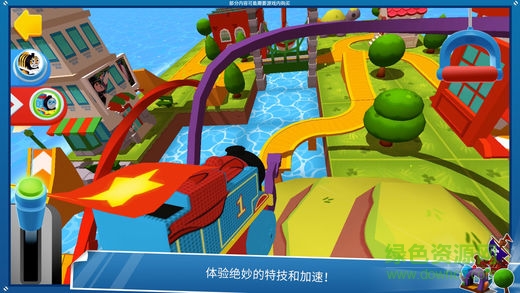 托馬斯和朋友小游戲蘋果版