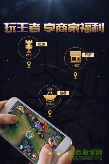 王者人生老版本 v3.5.11 安卓舊版本 2
