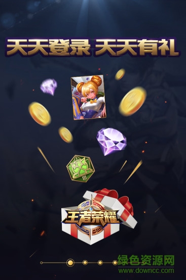 王者人生老版本 v3.5.11 安卓舊版本 0