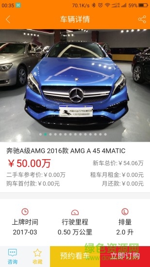 大馬力車(chē)太保1