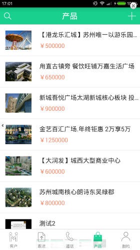 釘鐺快租司機(jī)版 釘鐺快租app司機(jī)版